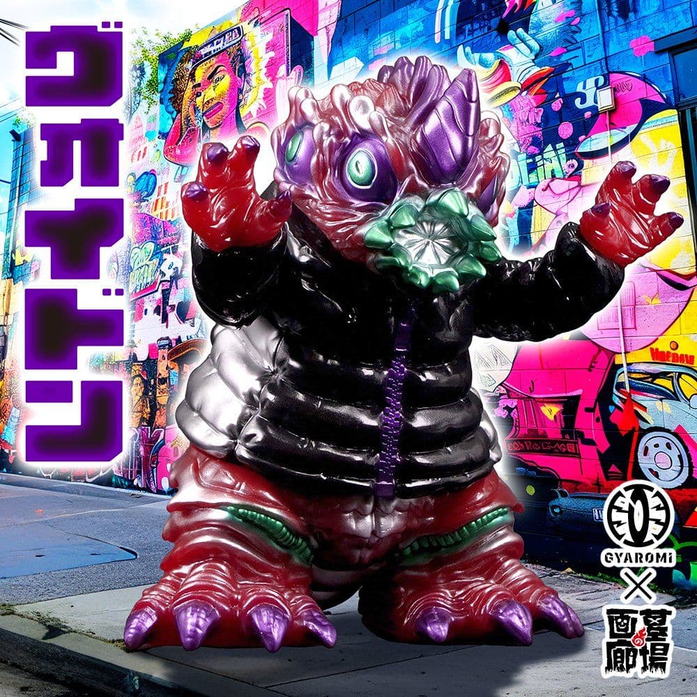 GYAROMI ヴォイドン ソフビ 墓場の画廊Ver. ☆ ギャロミ