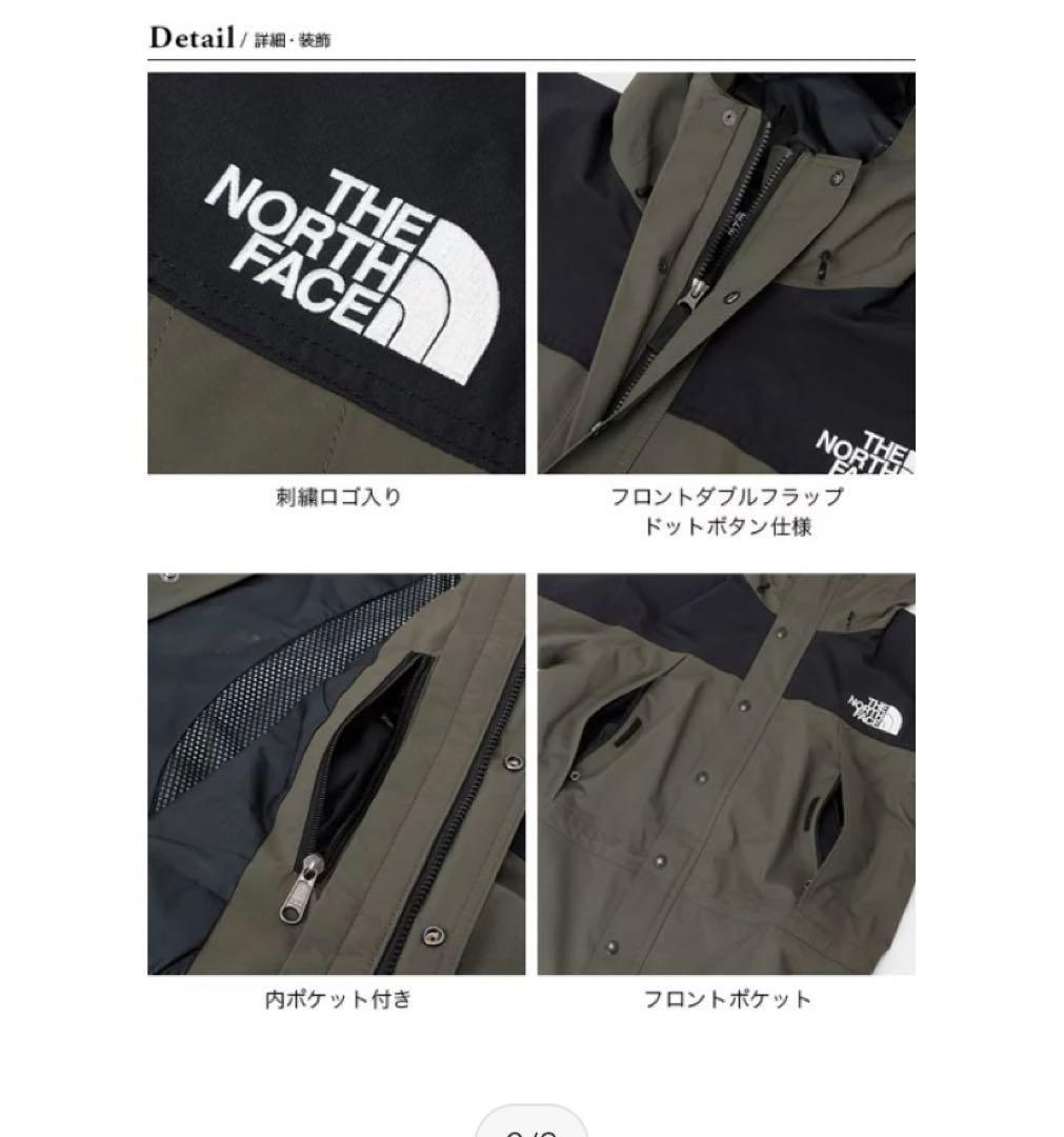 2/15まで【美品】THE NORTH FACE マウンテンライトジャケットL