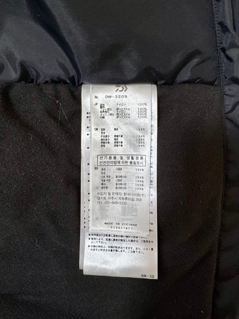 【Daiwa】 フィッシングスーツ 上下セット 黒/グレー