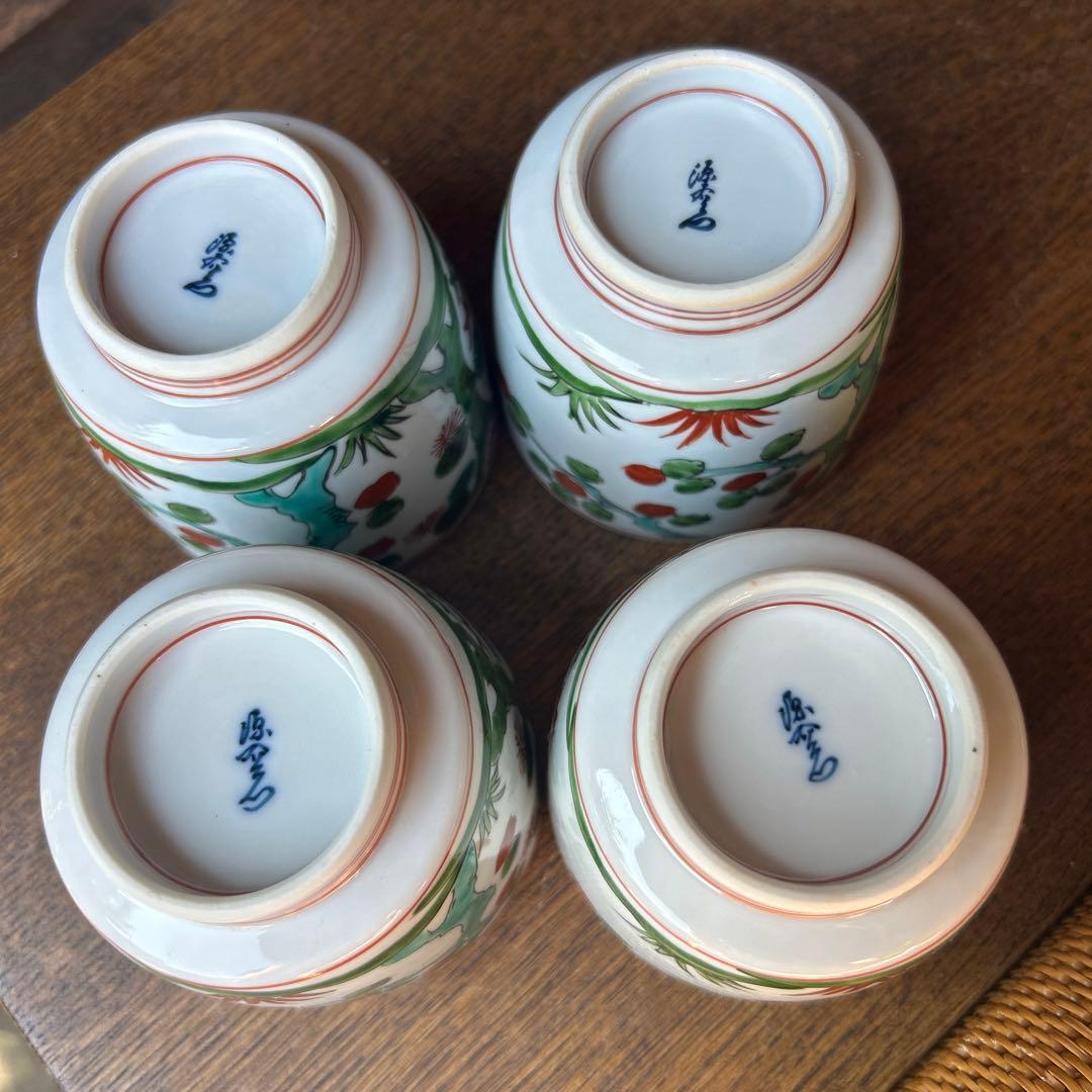 有田焼 源右衛門窯 染付 松の木 鳥 緑 茶碗蒸し 碗 小皿 4客組