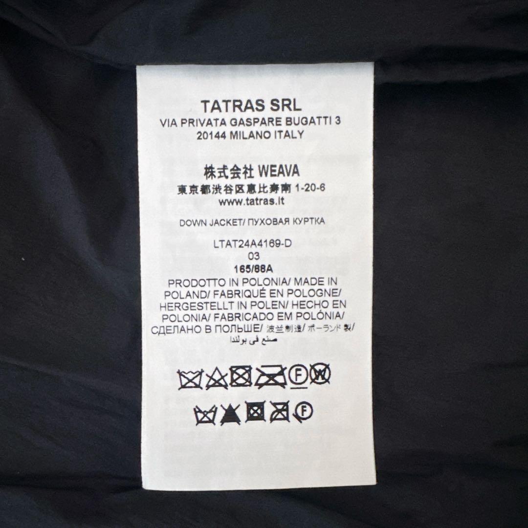 【新品・未使用】タトラス Breva ブレヴァ ダウンジャケット 黒 03