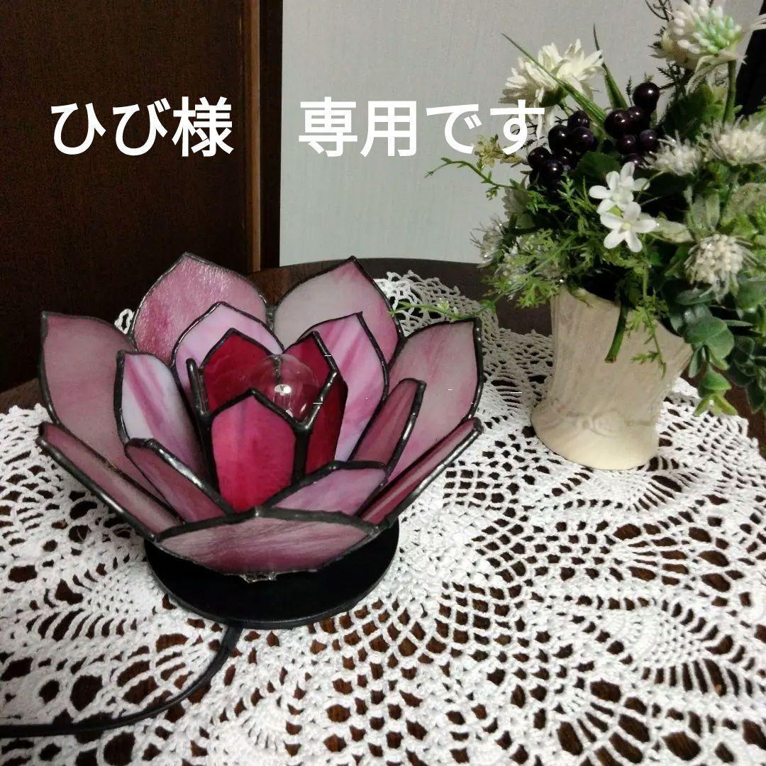 スタンド　題名　愛を込めて