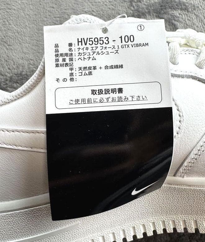 A新品 27.5cmナイキ エアフォース1 ロー GTX ビブラムHV5953