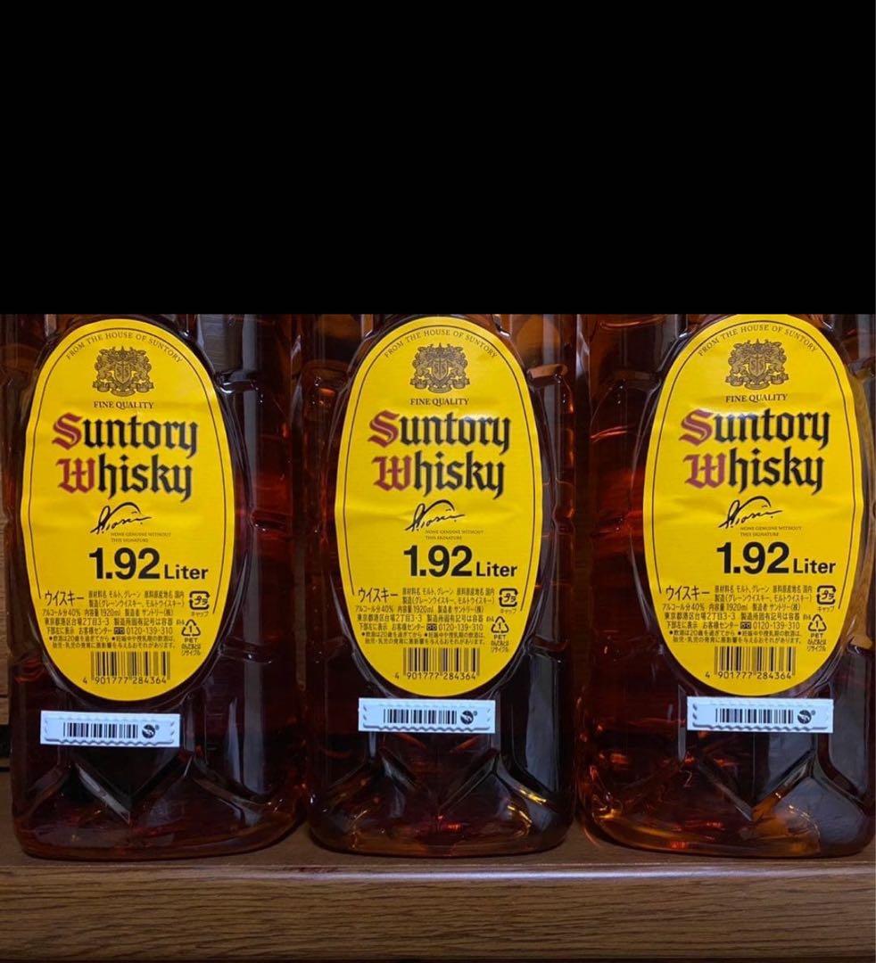 サントリー 角 ウイスキー 1.92L 3本セット