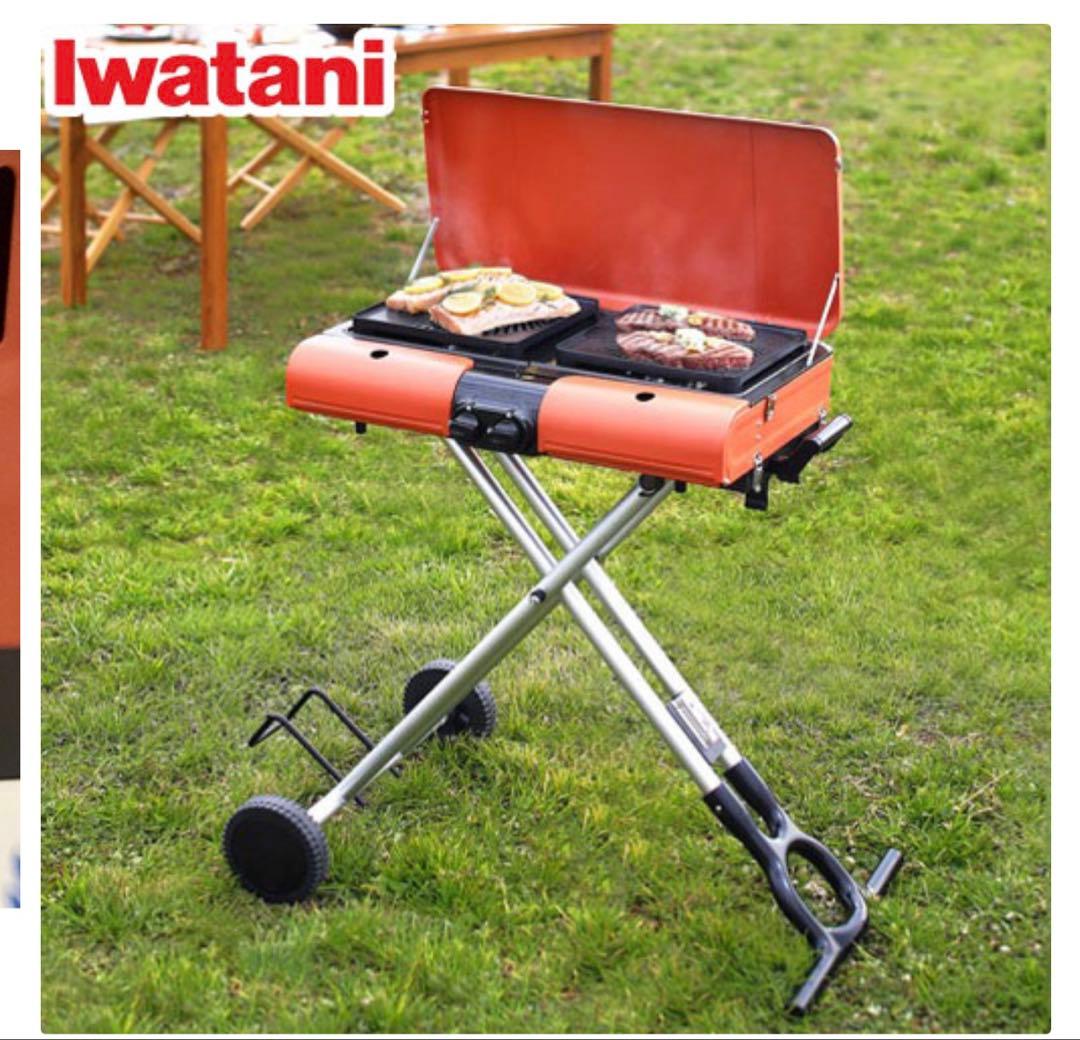 イワタニ スタンド型BBQグリル グリルスターII CB-SBG-2