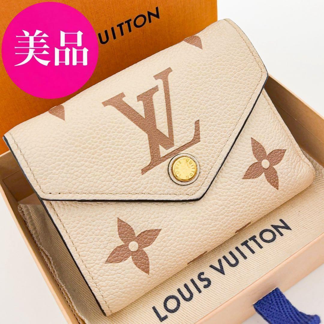 最新IC搭載★ルイヴィトン バイカラー ジャイアント ヴィクトリーヌ アイボリー