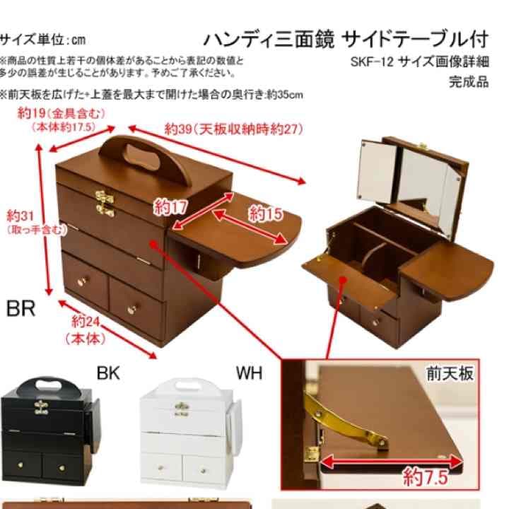 ハンディ三面鏡 ドレッサー おしゃれ☆ 全3色