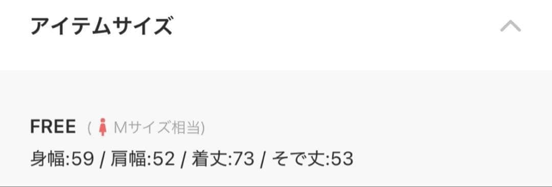 ジャケット・アウター Ameri vintage RUG PATTERN KNIT JACKET