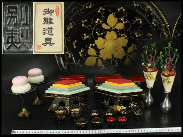 雛祭り 小さな 唐草蒔絵 雛道具 一式 時代物 骨董 漆器(LC905)