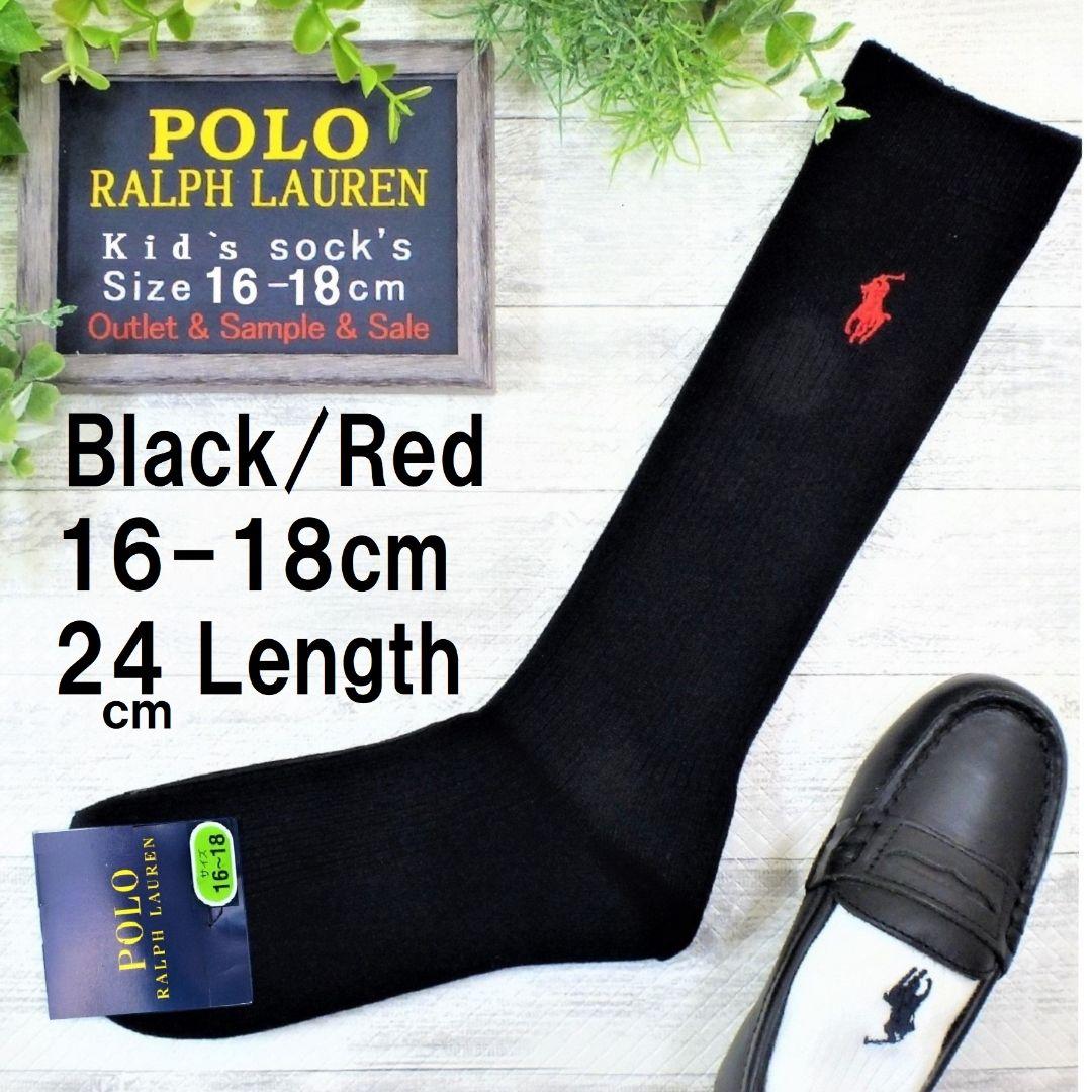 kan様割引専用 ラルフハイソックス 14-16cm 黒紺11足18800円相当