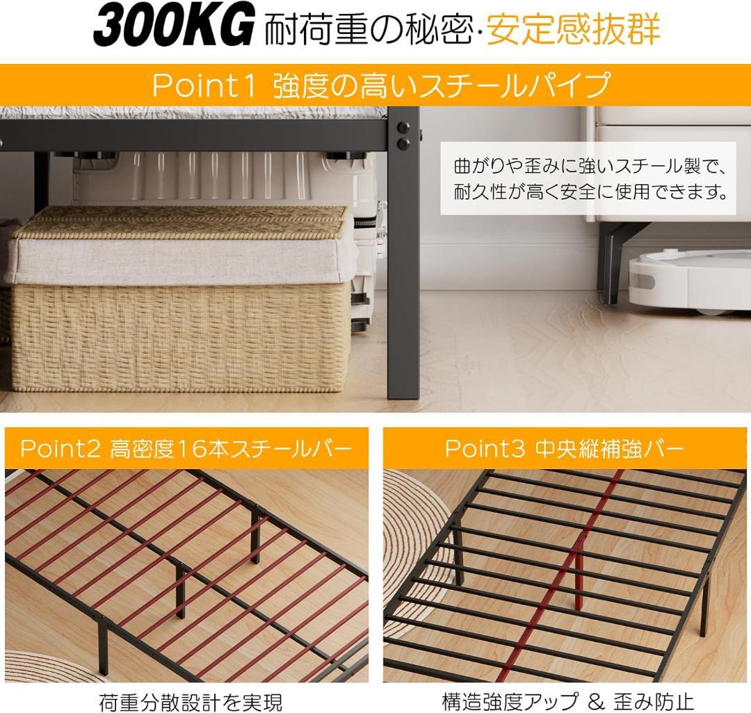 ベッドフレーム シングル 2口コンセント パイプベッド 組立簡単 高さ31cm