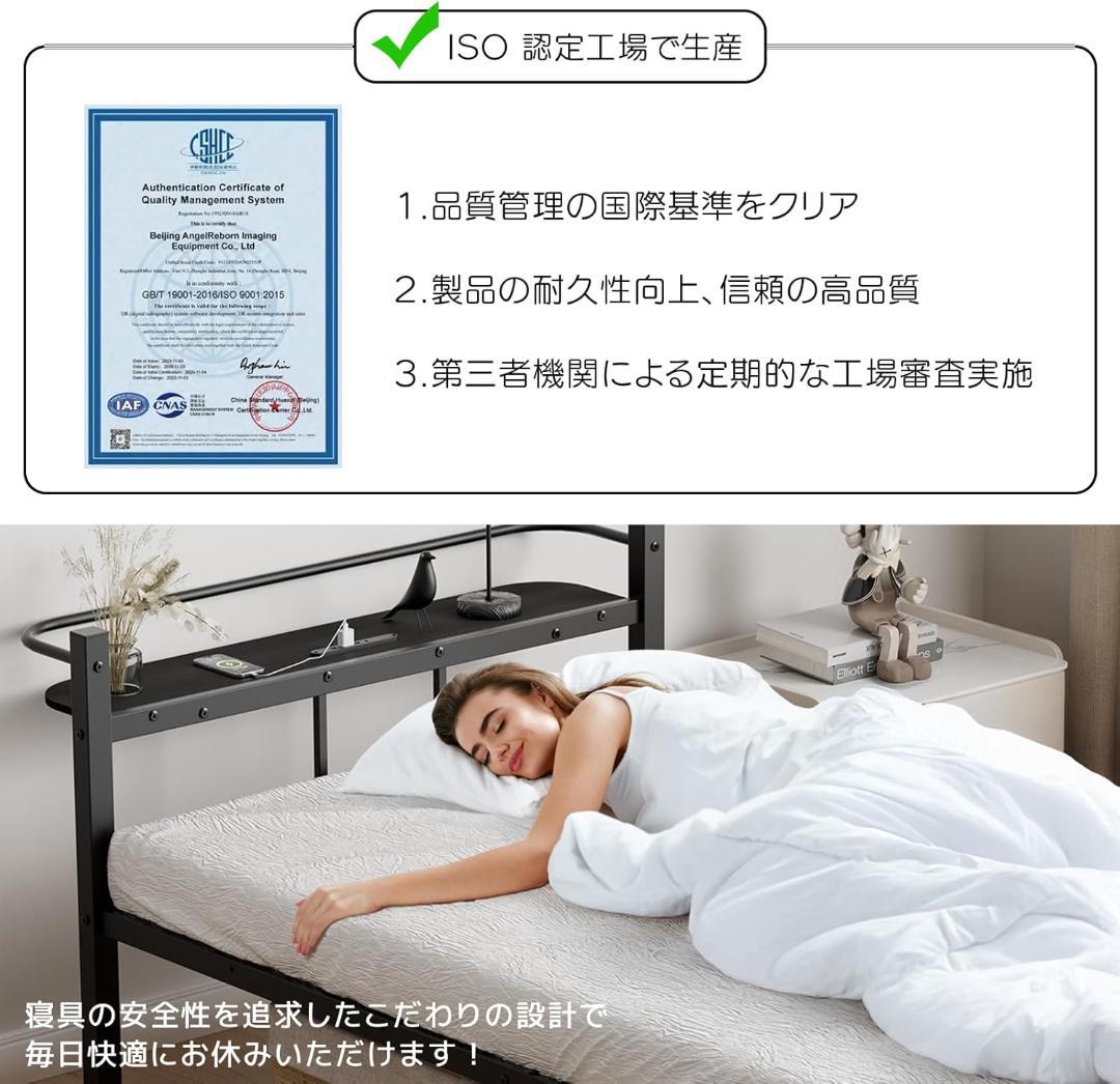 ベッドフレーム シングル 2口コンセント パイプベッド 組立簡単 高さ31cm