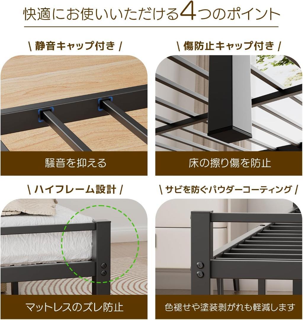 ベッドフレーム シングル 2口コンセント パイプベッド 組立簡単 高さ31cm