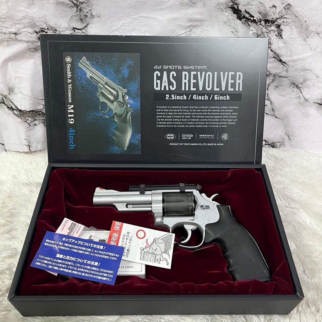 東京マルイ Smith & Wesson 357 4インチ ガスリボルバー
