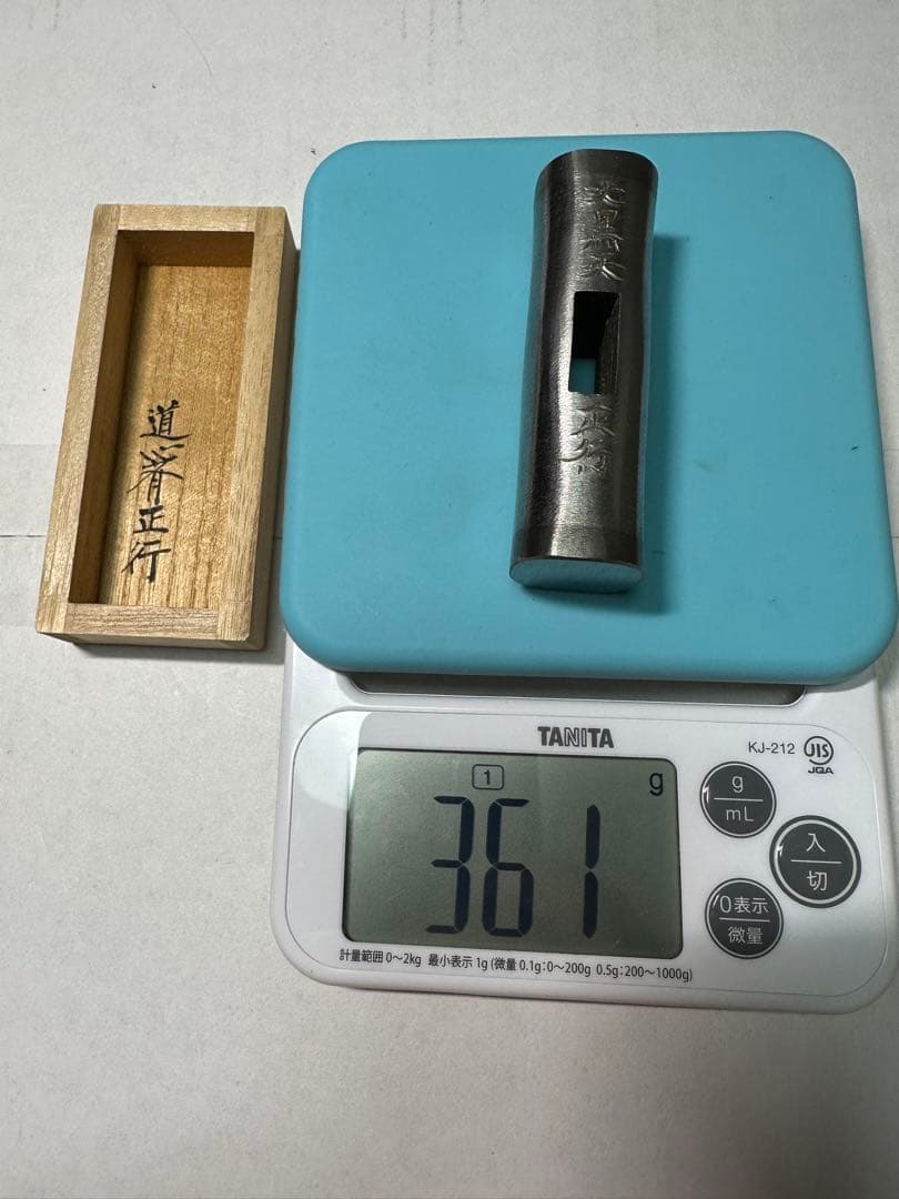 【希少】道心斎正行　大黒天　千代鶴型鋼付玄翁　100匁