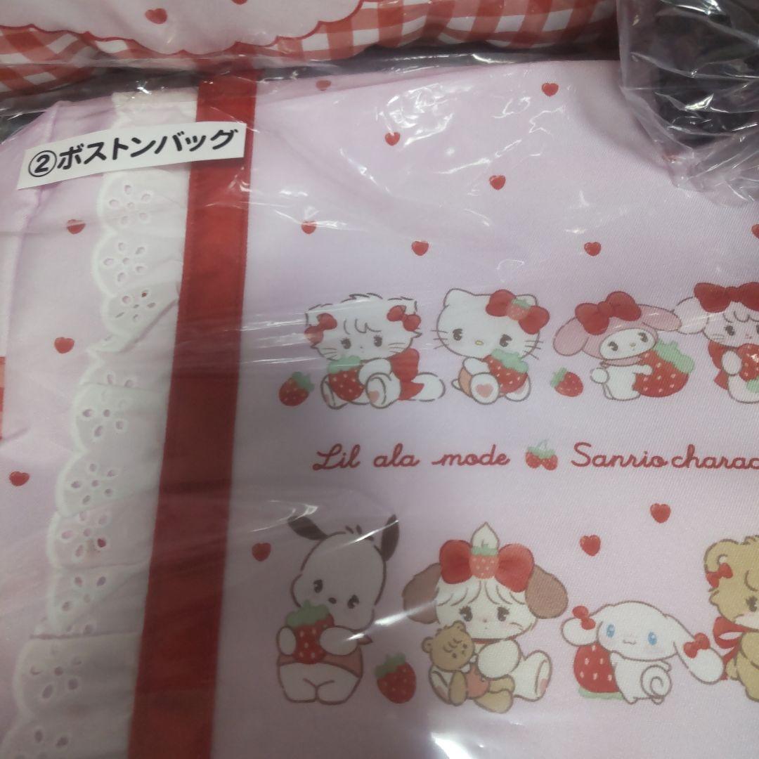 【最終値下げ日曜迄】サンリオくじ　mikko　上位賞①②③とラストワンセット