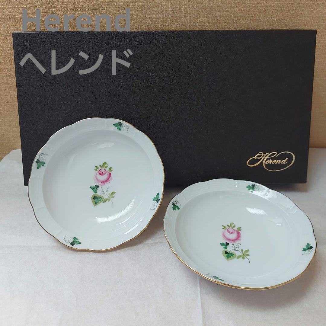 ヘレンド ウィーンの薔薇 オリエンタルボウルS プレート セット