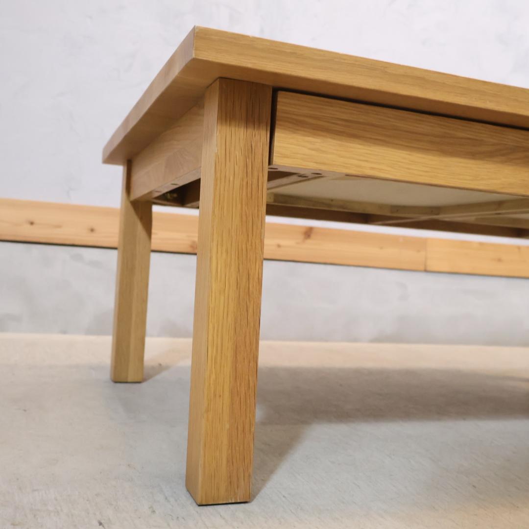 無印良品 MUJI オーク材 ローテーブル リビングテーブル センターテーブル