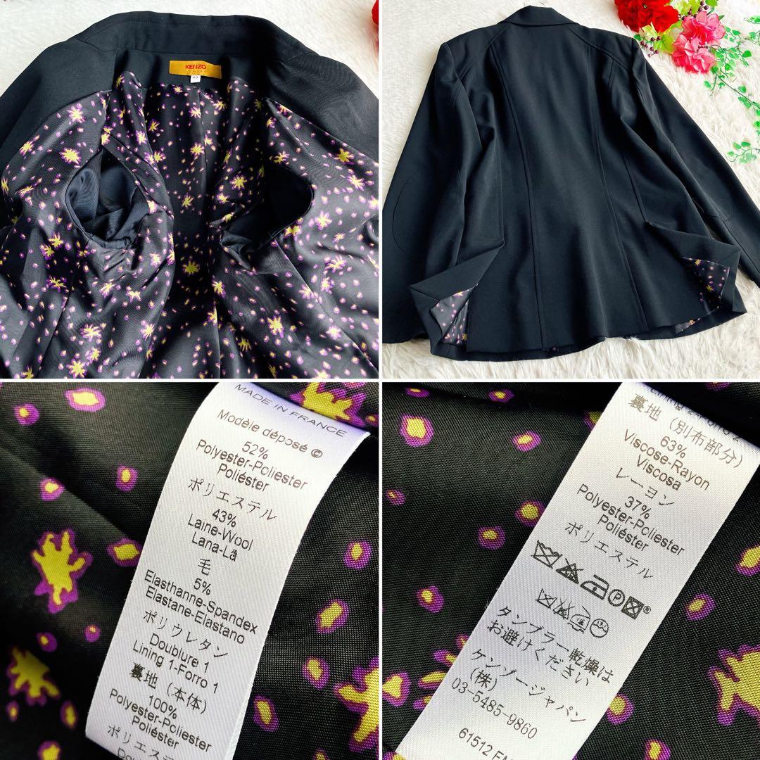 KENZOケンゾー★ストレッチ パンツスーツ セットアップ 総柄 ワイドフレア