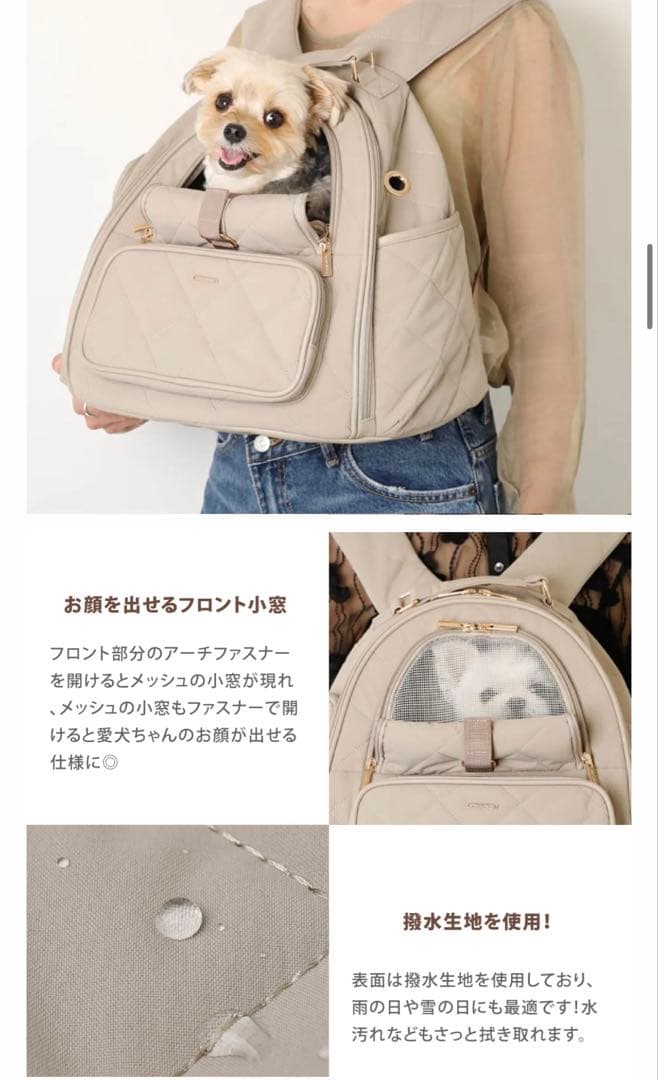 モンシェリ ♡撥水ドームキルティングリュック【新品未使用】