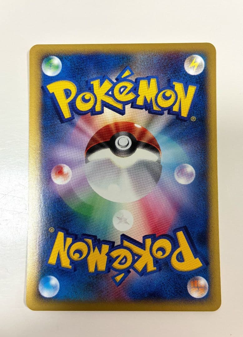 ポケモンカード アンズのツボツボ