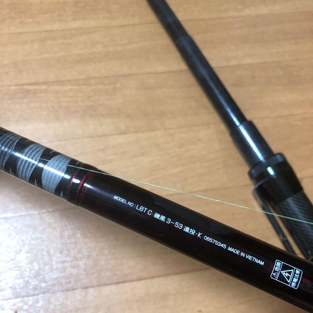 釣竿セット 釣具セット　東京都高円寺手渡し限定