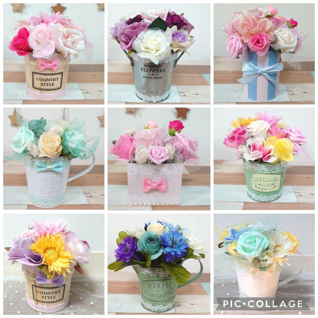 フォトフレーム フラワーリース フラワーバケツ オーダー受付 ウェルカムスペース