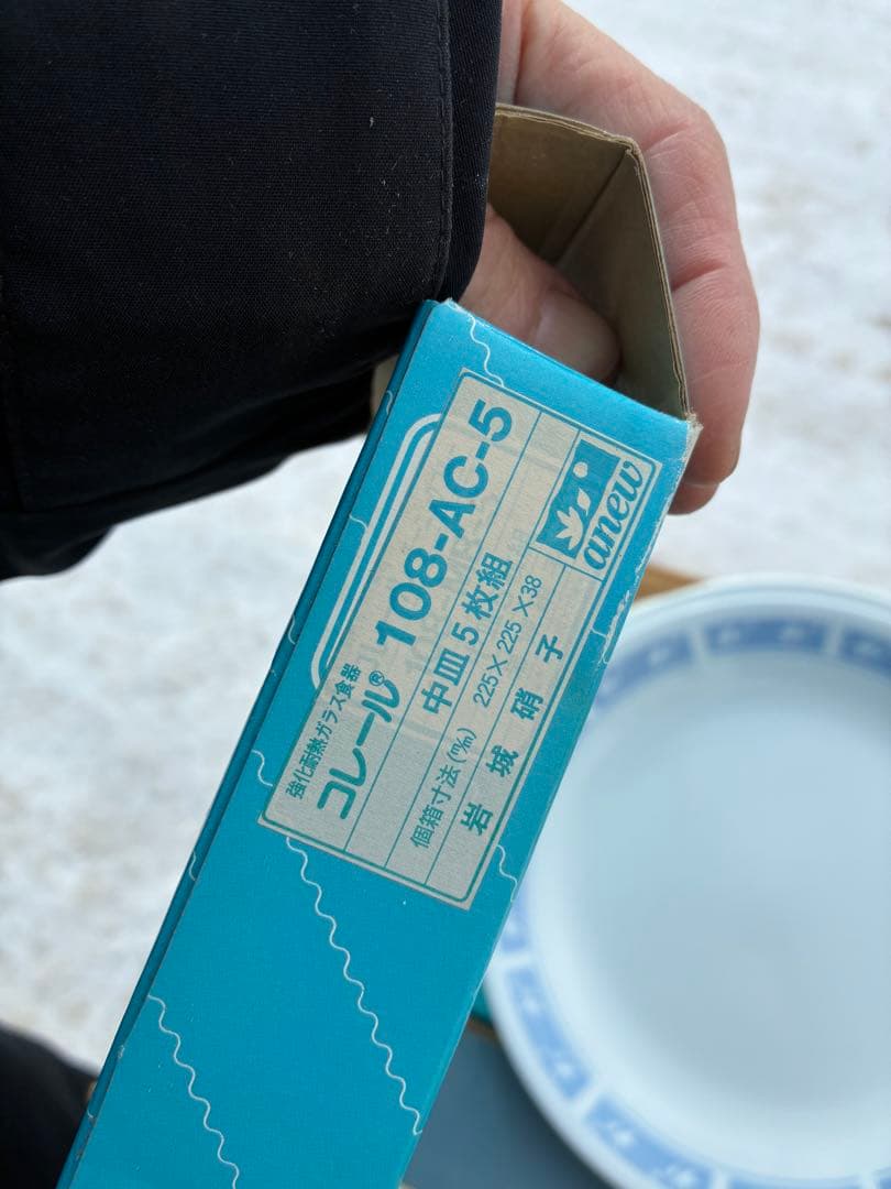 コレール◉anewシリーズ◉強化ガラス◉MADE IN USA◉ CORELLE