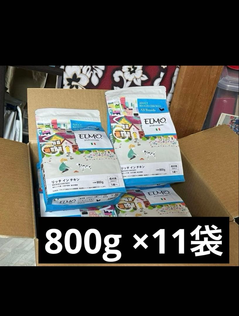 ELMO リッチインチキン 800g ✖️11袋　ドッグフード