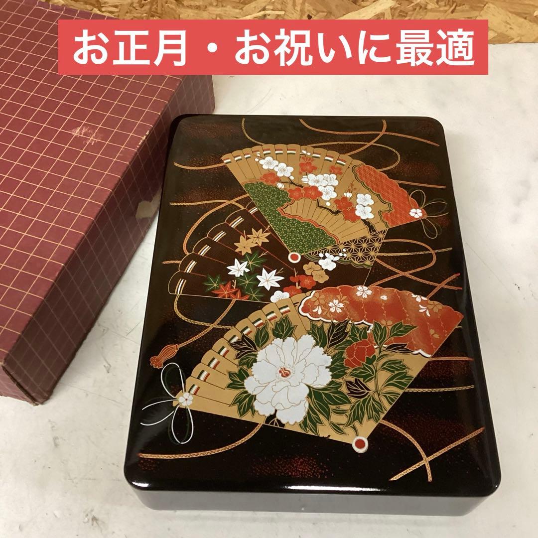 豪華　扇面蒔絵　重箱　漆塗り風　和柄　花模様 箱付　美しい模様　（O1Y）