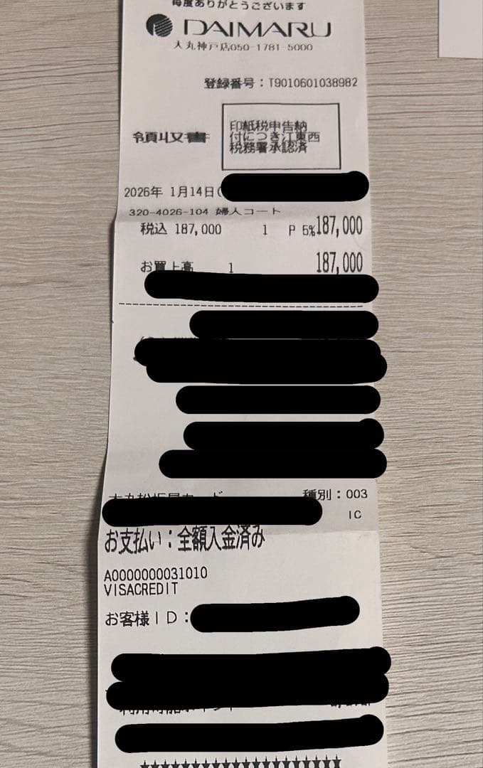 専用出品⭐️新品⭐️ MACKAGE マッカージュ　ダウンコートFARREN