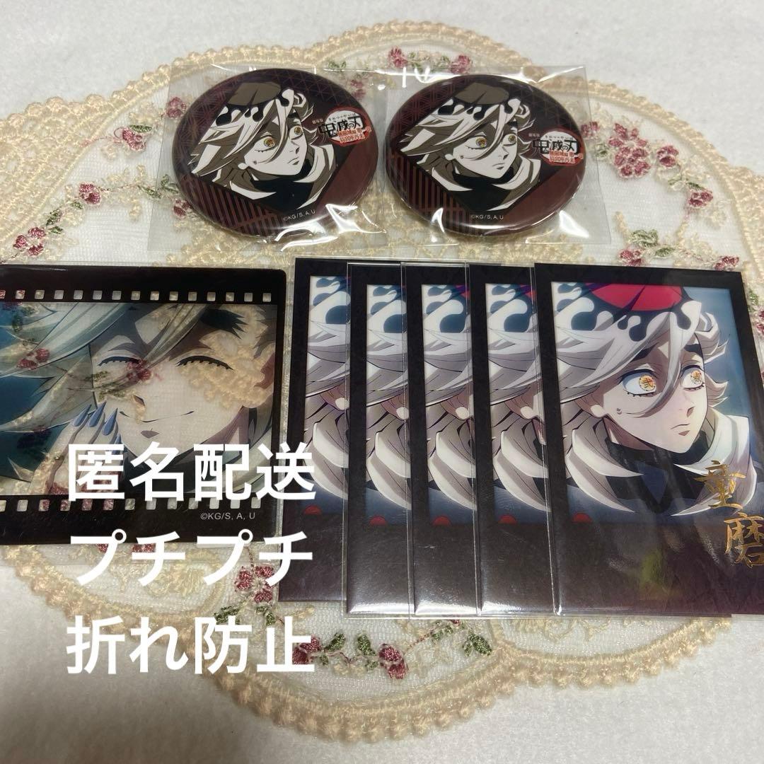 鬼滅の刃 お楽しみくじ 童磨 缶バッジ チェキ クリアカード
