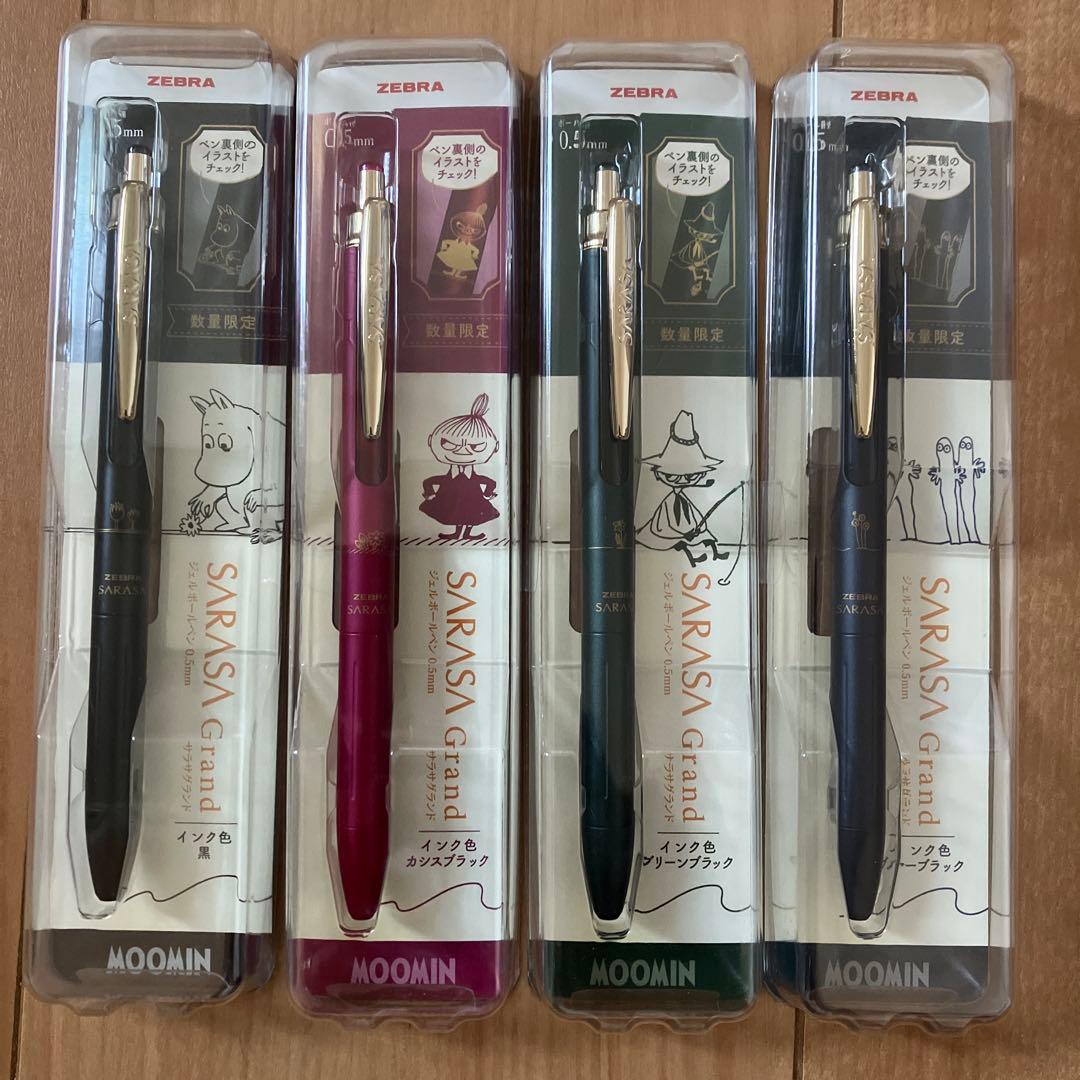 数量限定　ムーミンコラボ　ゼブラ　サラサグランドボールペン 0.5mm 全4色