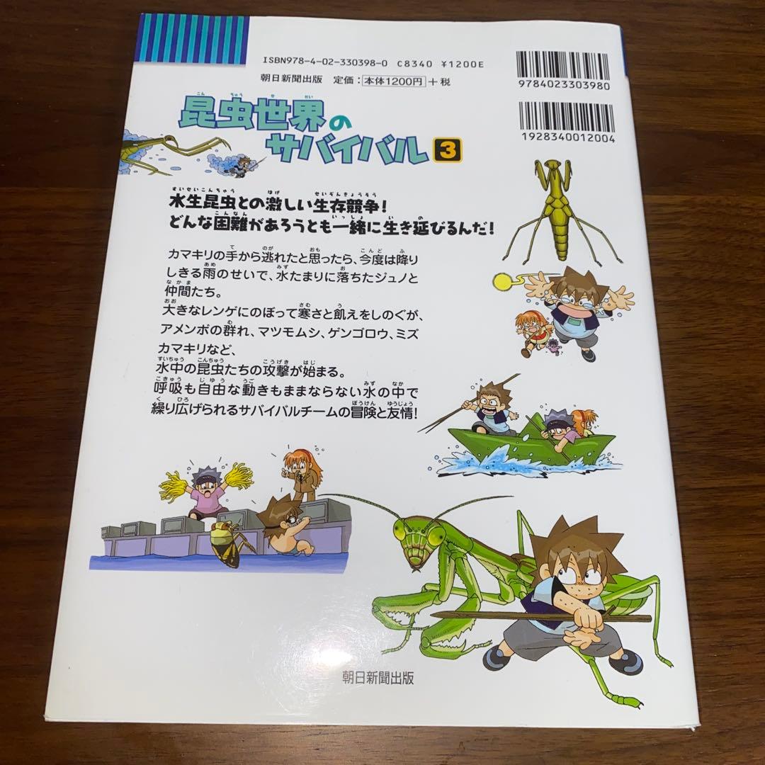 おむおむ様、コメント確認お願いします