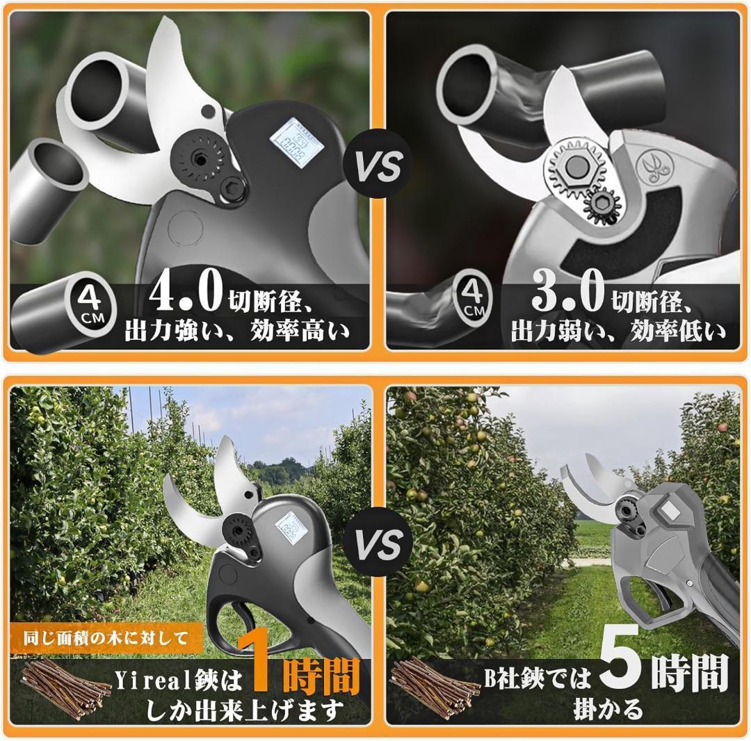 ⭐️ 電動剪定バサミ 【山本造園会社監修】 新モデル 切断径40mm ⭐️