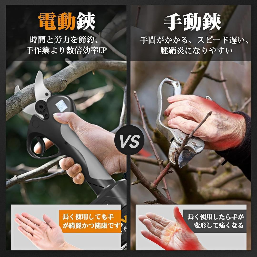 ⭐️ 電動剪定バサミ 【山本造園会社監修】 新モデル 切断径40mm ⭐️