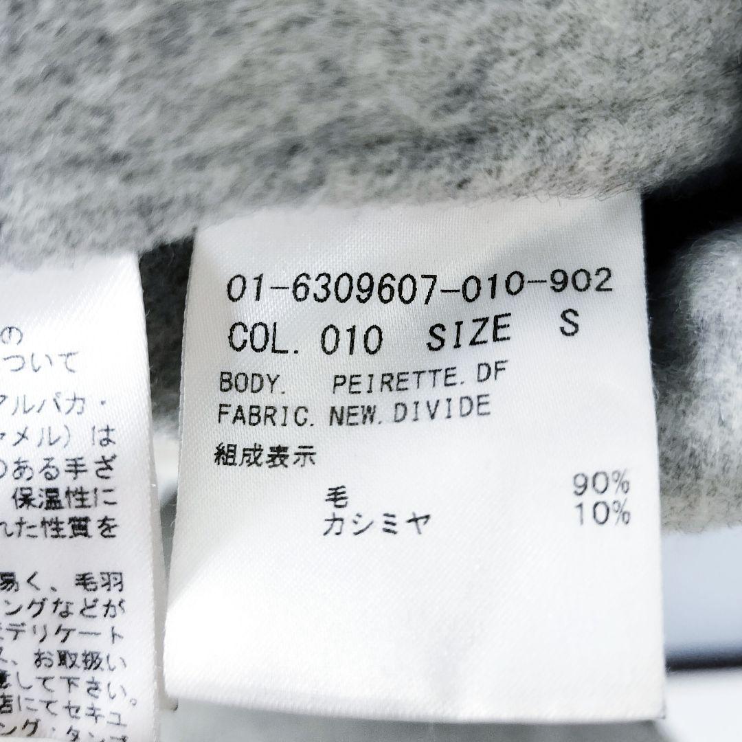 美品 theory ウールカシミヤ チェスターコート グレー S