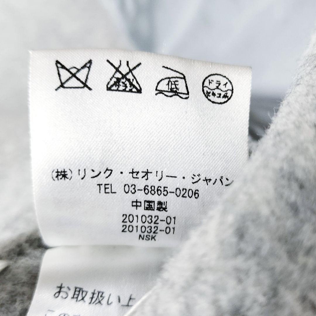 美品 theory ウールカシミヤ チェスターコート グレー S