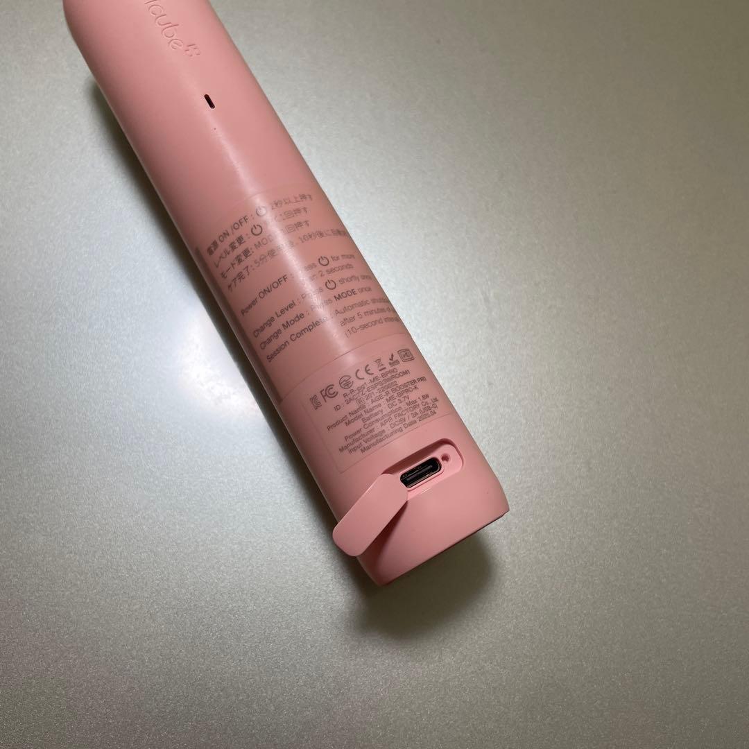 メディキューブ　美顔器　ピンク