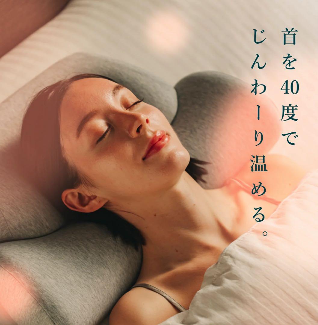 カルクス 首と肩がホッとする枕