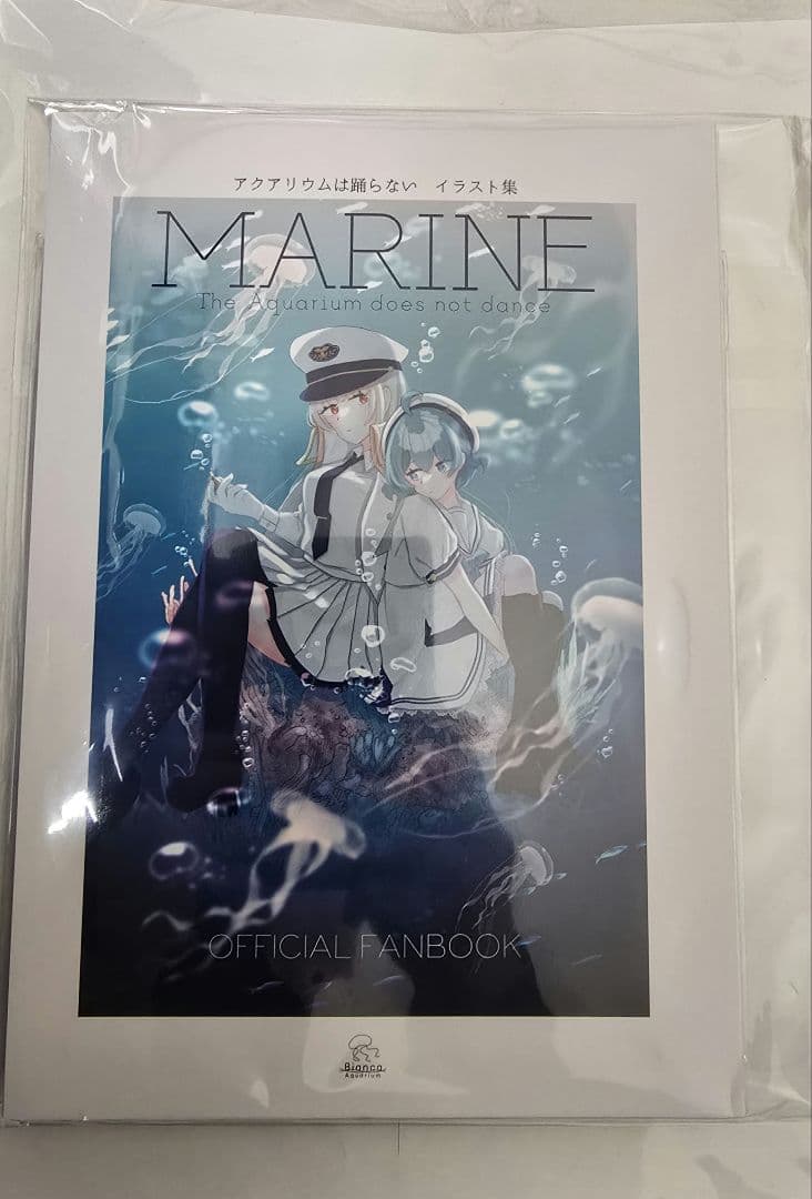 C107 橙々さんのたい焼き 新刊セット