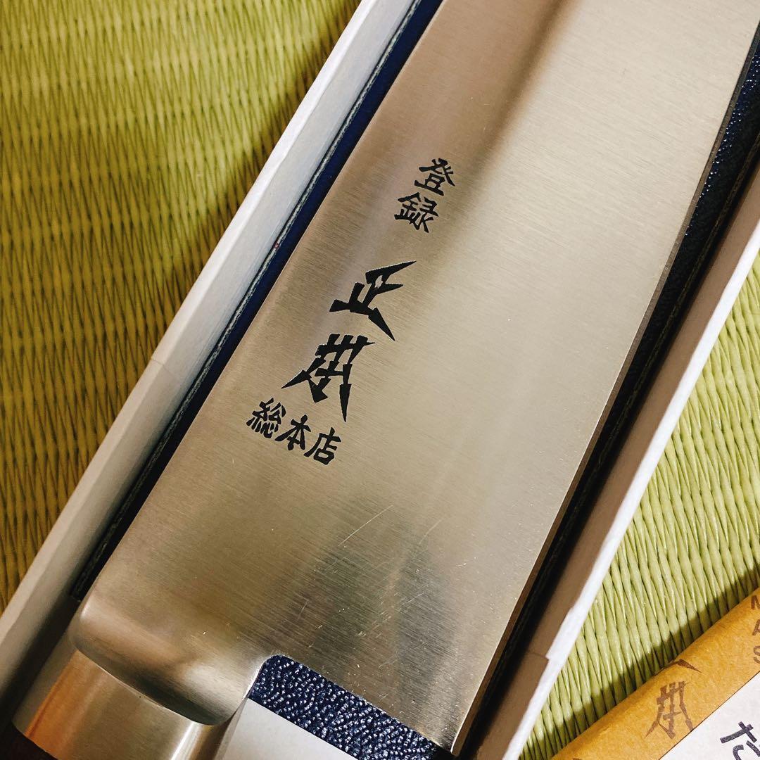 正本 最高級炭素鋼 牛刀 18cm CT5018