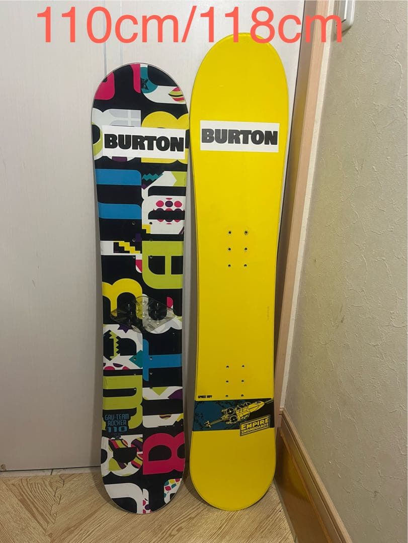 ボード変更可能！88-110-118cm!バートン　バイン＋ブーツ　20cm