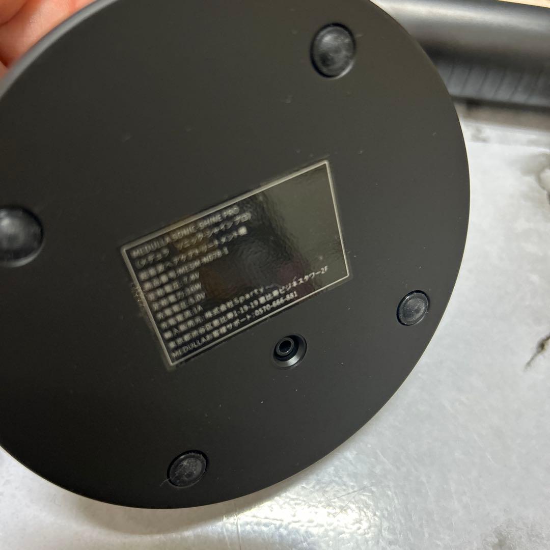 MEDULLA メデュラ ソニックシャインプロ ブラック 超音波トリートメント