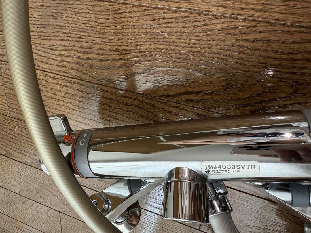 TOTO シャワーヘッドとホースセットTMJ40C3SV7R