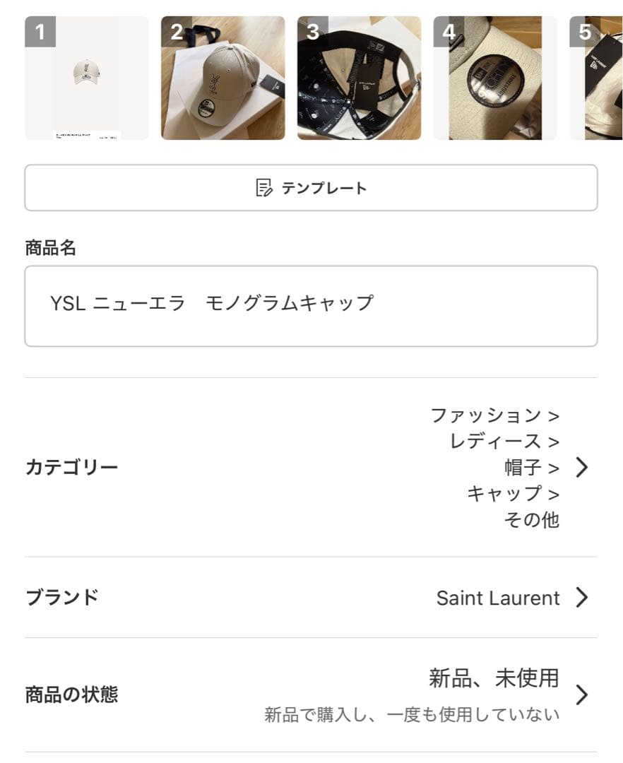 YSL ニューエラ　モノグラムキャップ