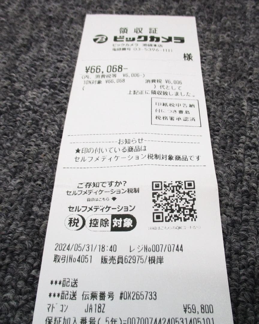 ★美品　長期保証付　2024年　Haier 窓用エアコン JA-18Z★