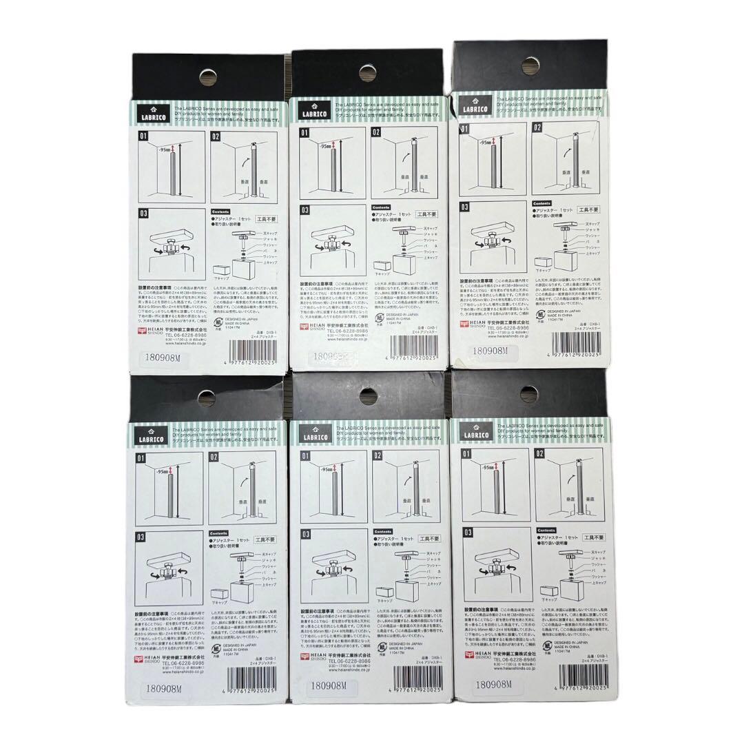 アジャスター　2×4 ADJUSTER ブロンズ　DXB-1