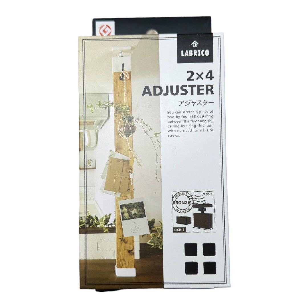 アジャスター　2×4 ADJUSTER ブロンズ　DXB-1