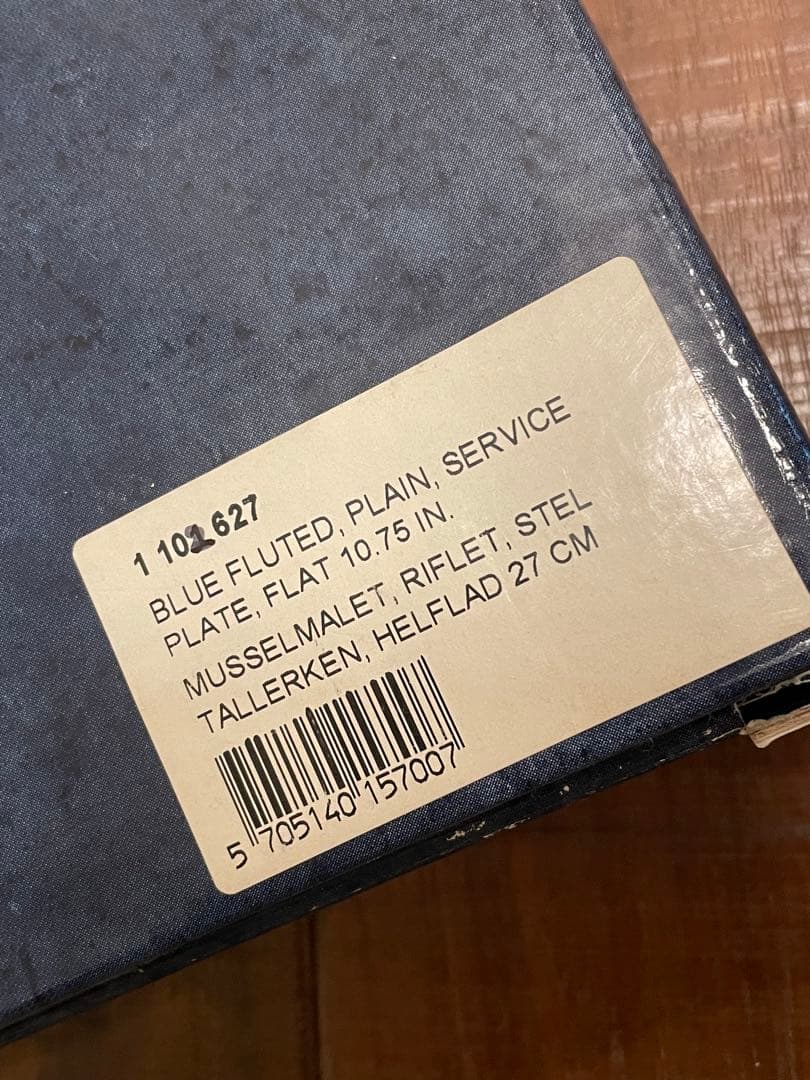 【新品】ロイヤルコペンハーゲン ブルーフルーテッド ハーフレース プレート 27